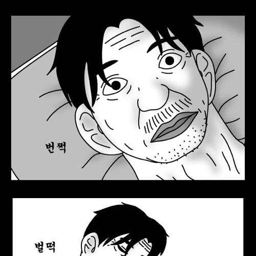 돈벌어다주는 기계1.jpg