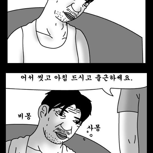 돈벌어다주는 기계1.jpg