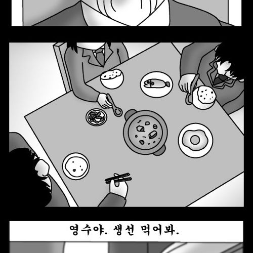 돈벌어다주는 기계1.jpg