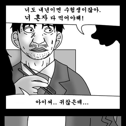 돈벌어다주는 기계1.jpg