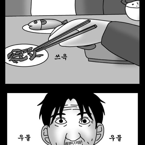 돈벌어다주는 기계1.jpg