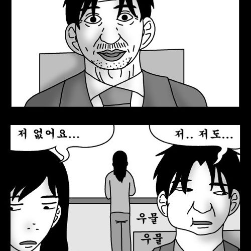 돈벌어다주는 기계1.jpg