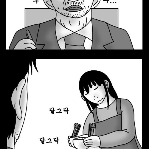 돈벌어다주는 기계1.jpg