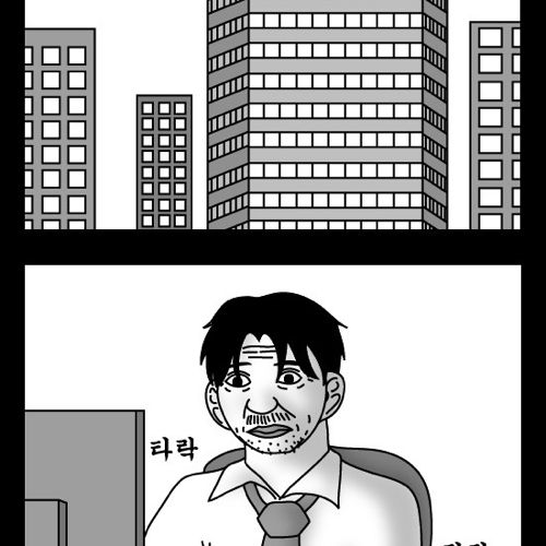 돈벌어다주는 기계2.jpg