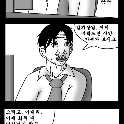 돈벌어다주는 기계2.jpg