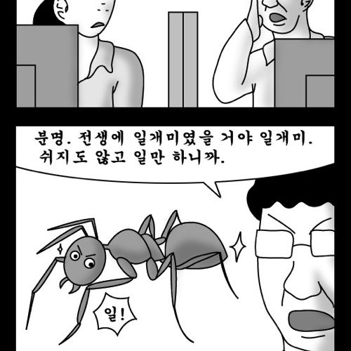 돈벌어다주는 기계2.jpg