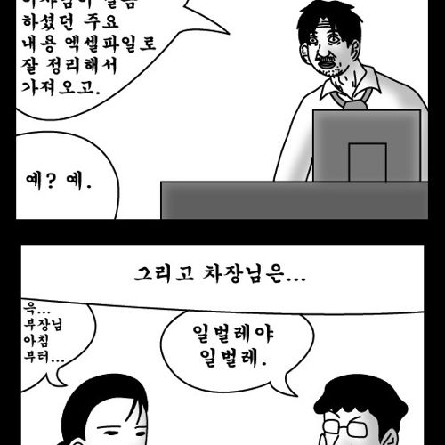 돈벌어다주는 기계2.jpg
