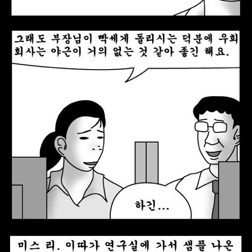 돈벌어다주는 기계2.jpg