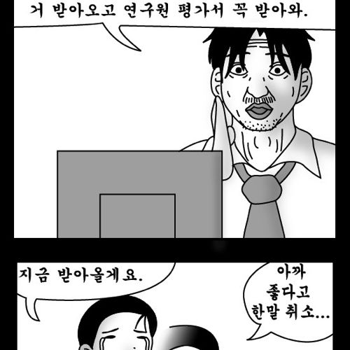 돈벌어다주는 기계2.jpg