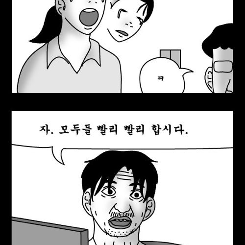 돈벌어다주는 기계2.jpg