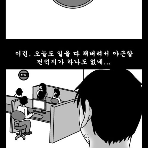 돈벌어다주는 기계2.jpg