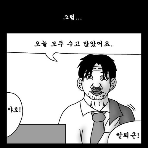돈벌어다주는 기계2.jpg