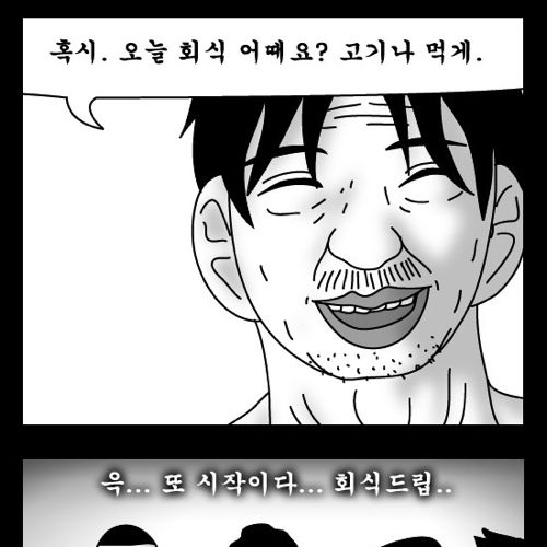 돈벌어다주는 기계2.jpg