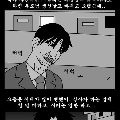 돈벌어다주는 기계2.jpg