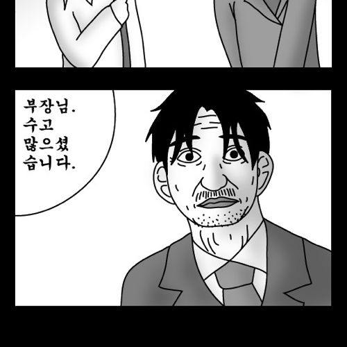 돈벌어다주는 기계2.jpg