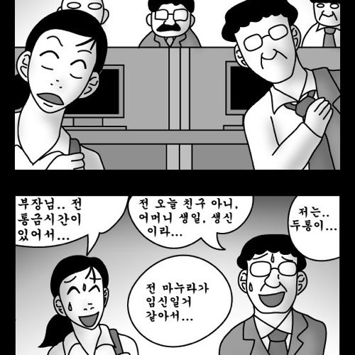 돈벌어다주는 기계2.jpg