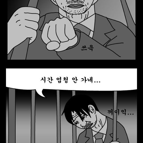 돈벌어다주는 기계2.jpg