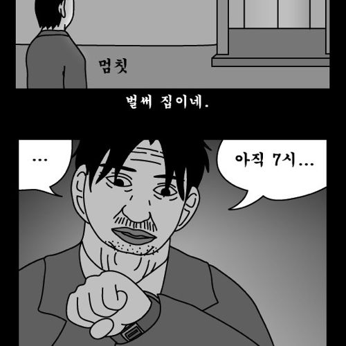 돈벌어다주는 기계2.jpg