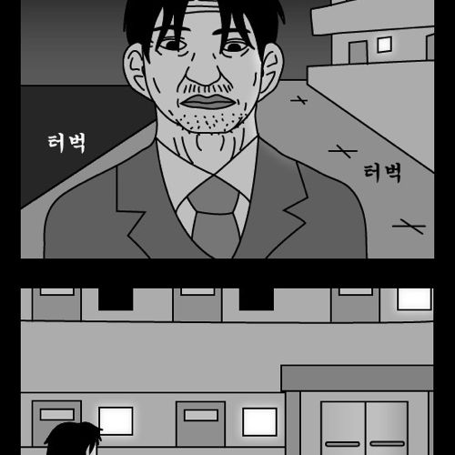 돈벌어다주는 기계2.jpg