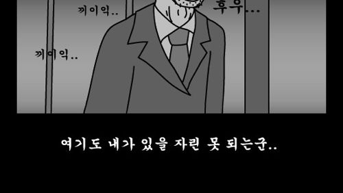 돈벌어다주는 기계2.jpg