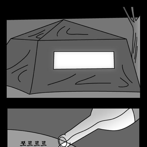 돈벌어다주는 기계2.jpg