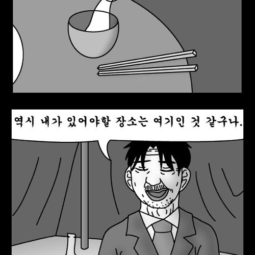 돈벌어다주는 기계2.jpg