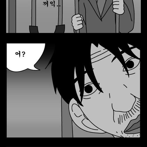 돈벌어다주는 기계2.jpg