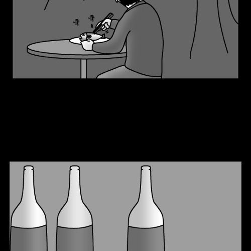 돈벌어다주는 기계2.jpg