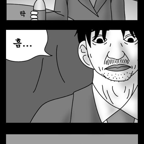 돈벌어다주는 기계2.jpg