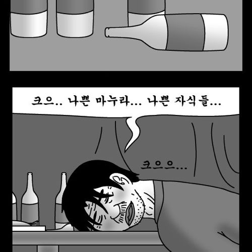 돈벌어다주는 기계2.jpg