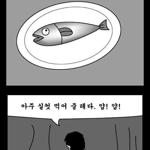 돈벌어다주는 기계2.jpg