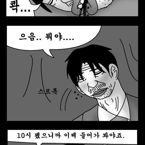 돈벌어다주는 기계2.jpg