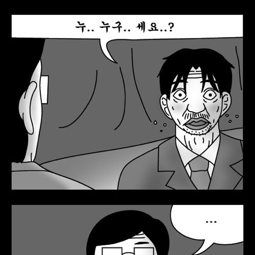 돈벌어다주는 기계2.jpg