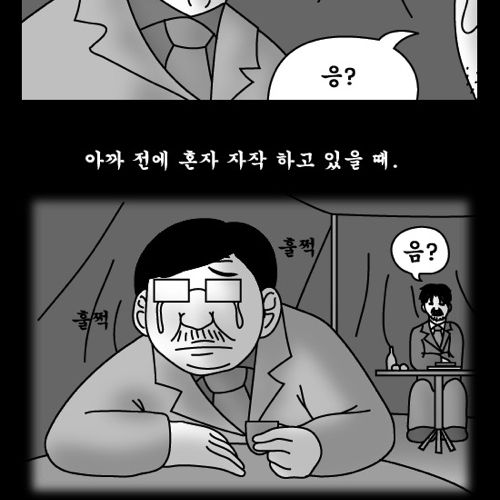 돈벌어다주는 기계2.jpg
