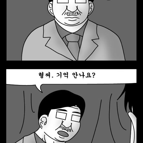 돈벌어다주는 기계2.jpg