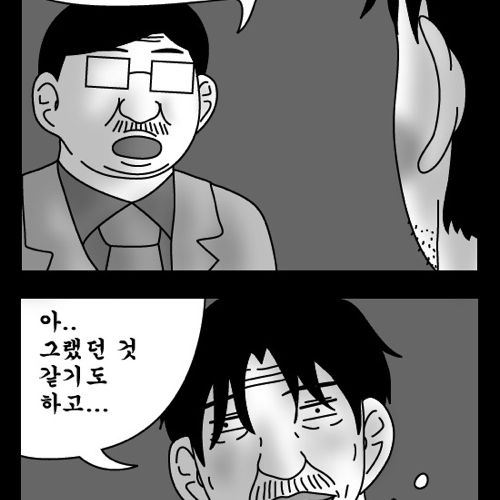 돈벌어다주는 기계2.jpg