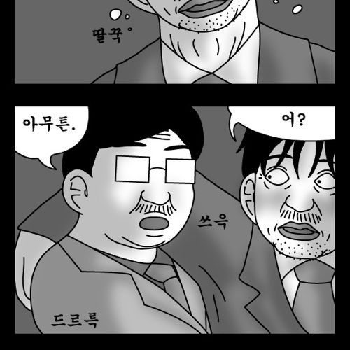 돈벌어다주는 기계2.jpg