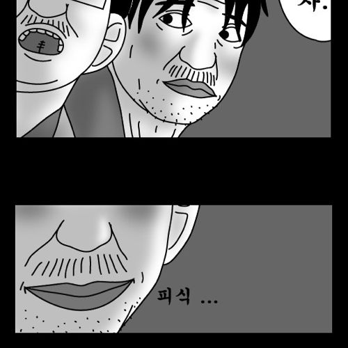 돈벌어다주는 기계2.jpg