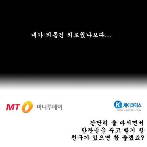 돈벌어다주는 기계2.jpg