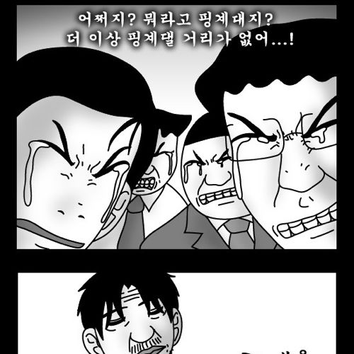 돈벌어다주는 기계3.jpg