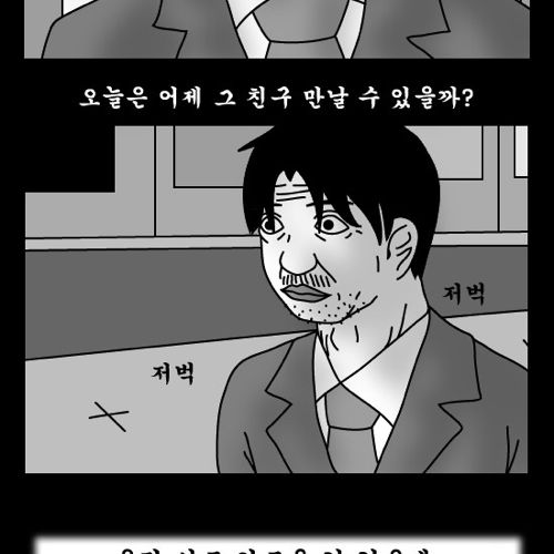 돈벌어다주는 기계3.jpg