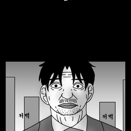 돈벌어다주는 기계3.jpg