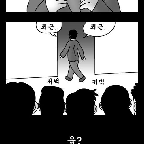 돈벌어다주는 기계3.jpg