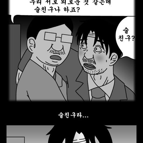 돈벌어다주는 기계3.jpg