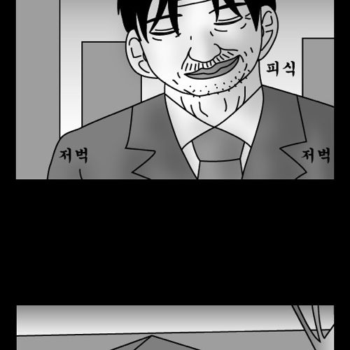 돈벌어다주는 기계3.jpg