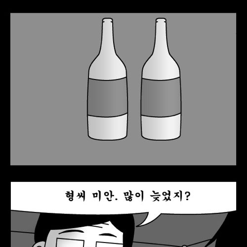 돈벌어다주는 기계3.jpg