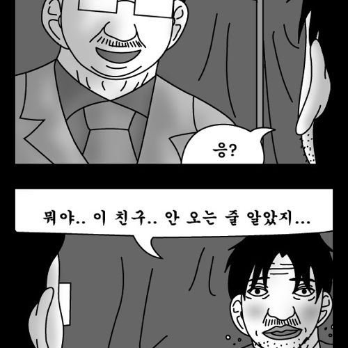 돈벌어다주는 기계3.jpg