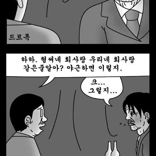 돈벌어다주는 기계3.jpg