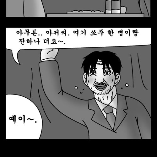 돈벌어다주는 기계3.jpg