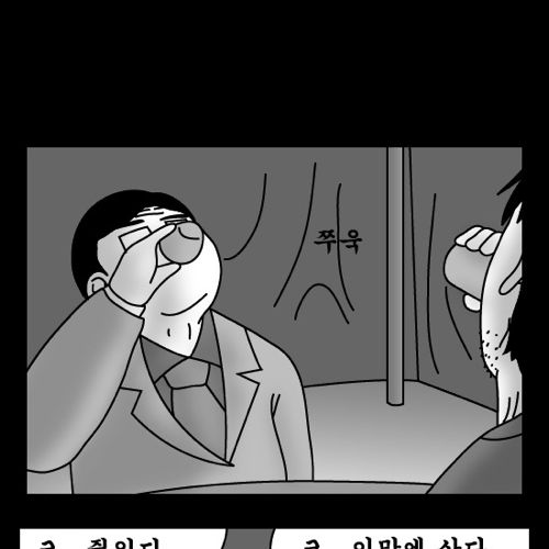 돈벌어다주는 기계3.jpg
